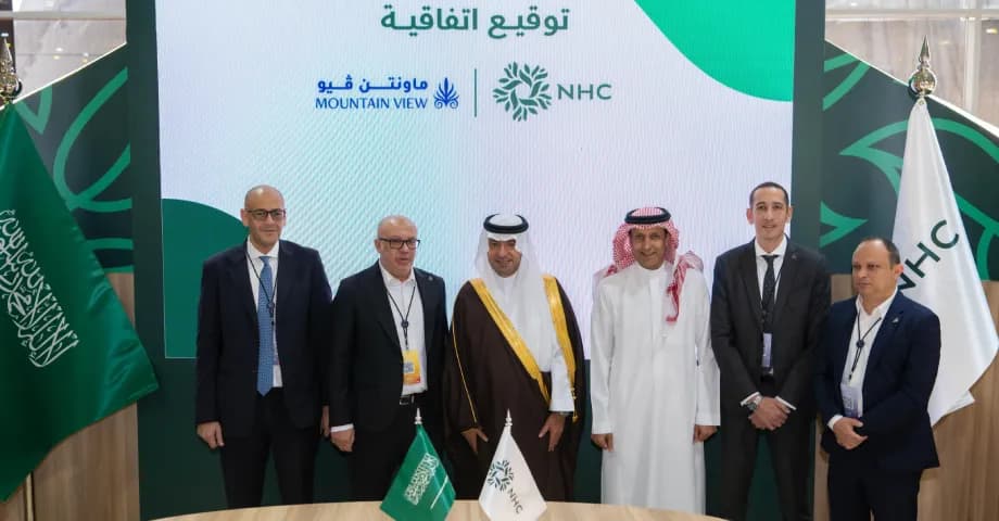 بالشراكة مع NHC  نطلق ثاني مشروعاتنا في الرياض